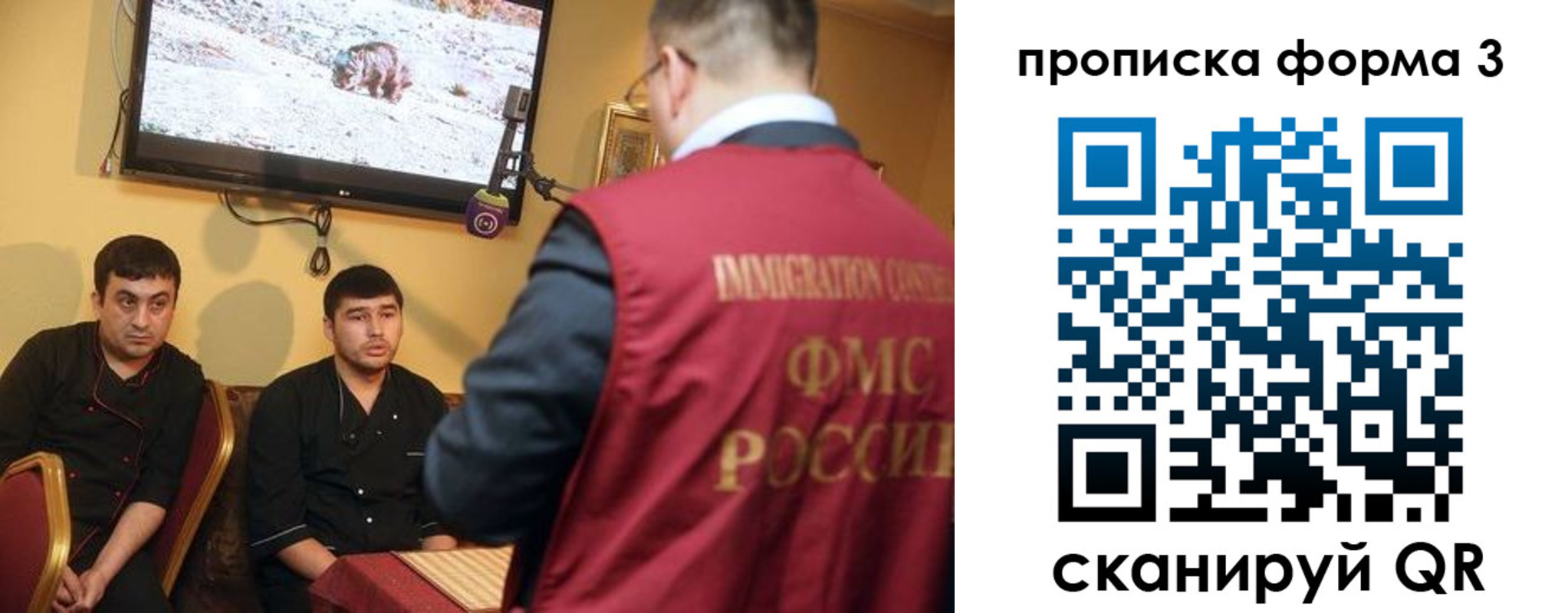 пропишу в квартире в Тайге