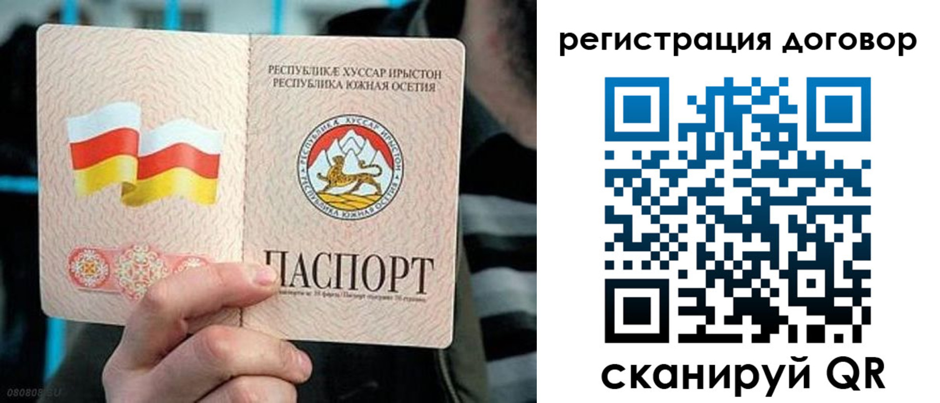 временная регистрация поиск в Тайге