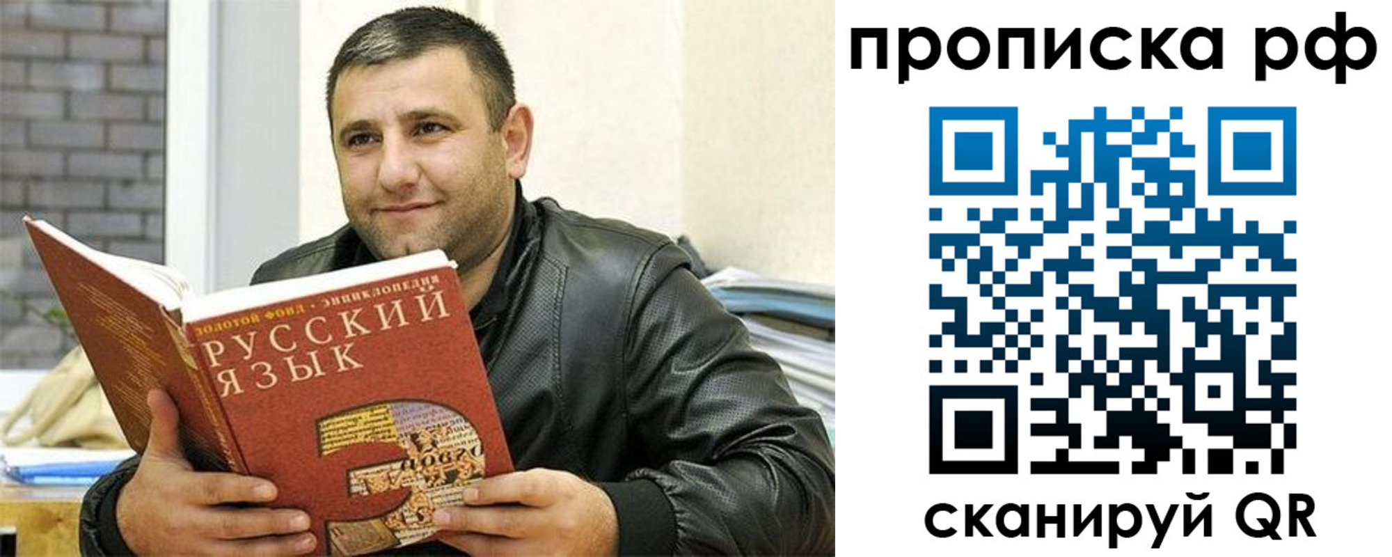 регистрация для дет. сада в Тайге