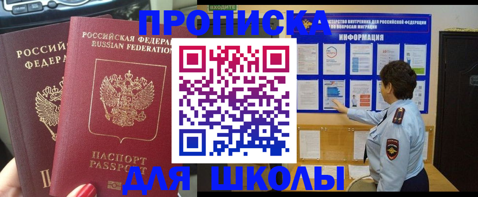 форма 3 в Тайге